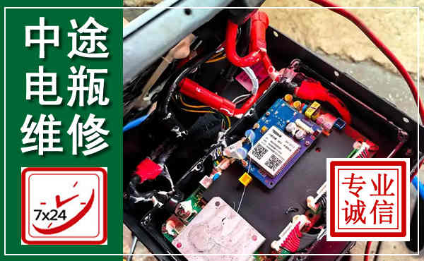 天台汽车换电瓶,附近电瓶维修救援电话