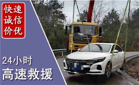 天台高速公路救援场景与案例