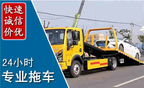 天台拖车救援场景与案例