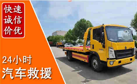 天台从六月天台连续暴雨，解析2026年夏季天台汽车救援全新行业特点