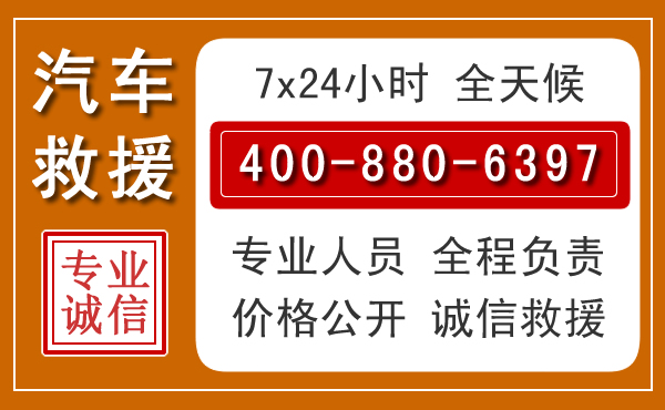 天台夏季多雨季节，新能源汽车救援的五大注意事项
