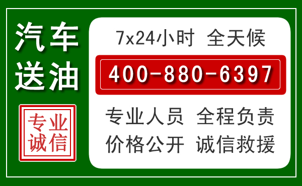 天台拖车救援发展新趋势：北斗导航系统加持下的拖车救援特点