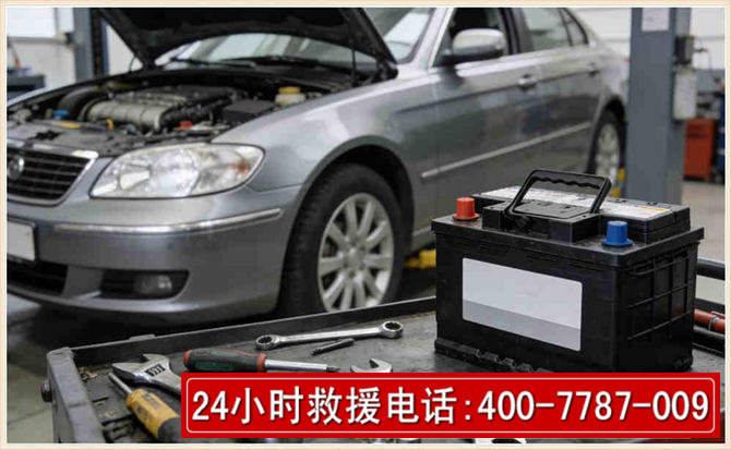 天台汽车电瓶搭电 天台汽车电瓶搭电