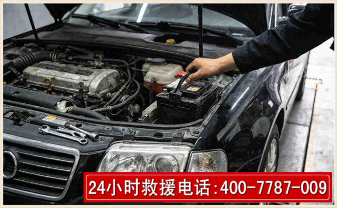 天台汽车搭电 天台汽车搭电